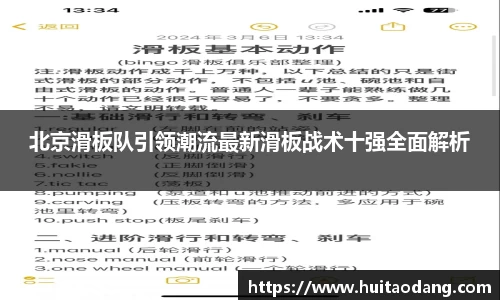 bsports官网入口
